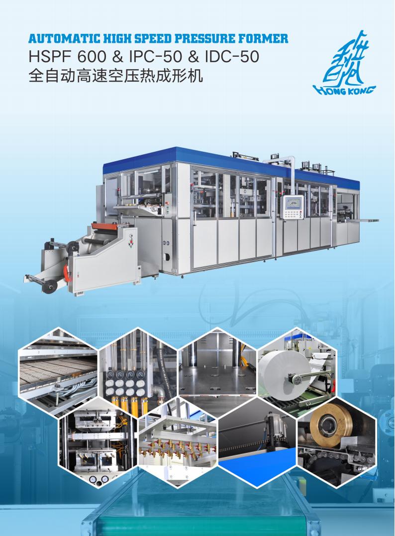 香港電業設備圖集2020_02.jpg